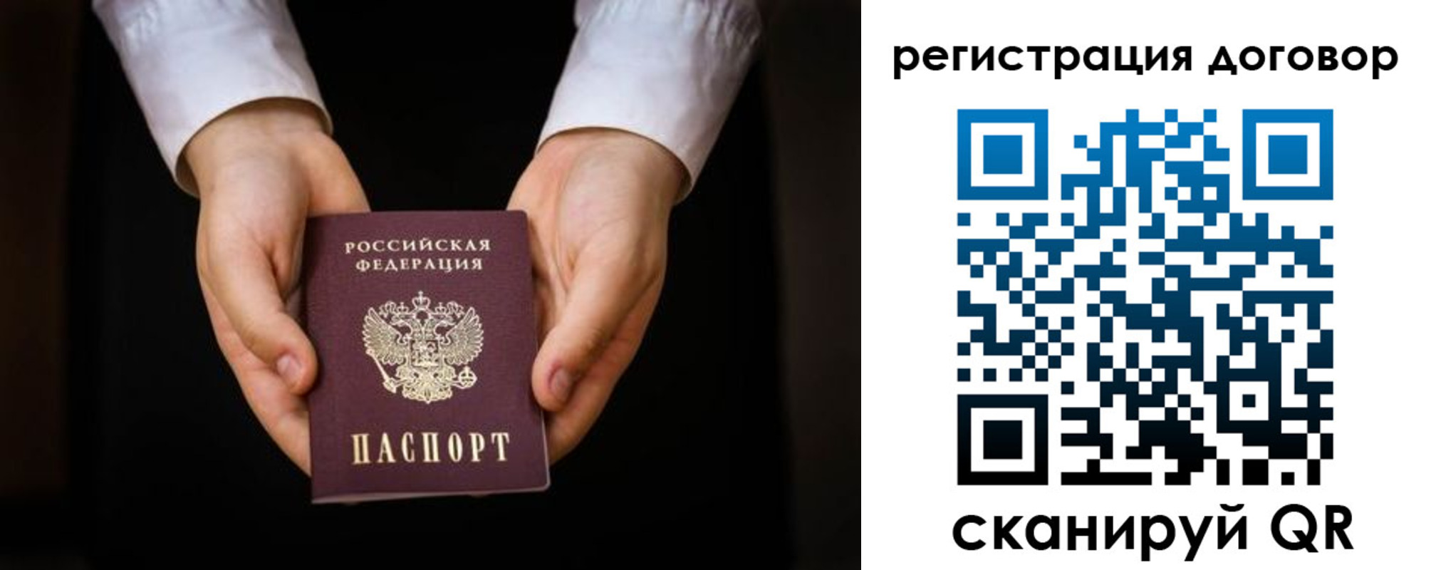 временная регистрация госуслуги в Будённовске