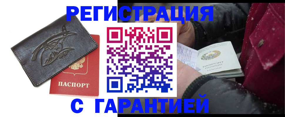 регистрация для дет. сада в Будённовске