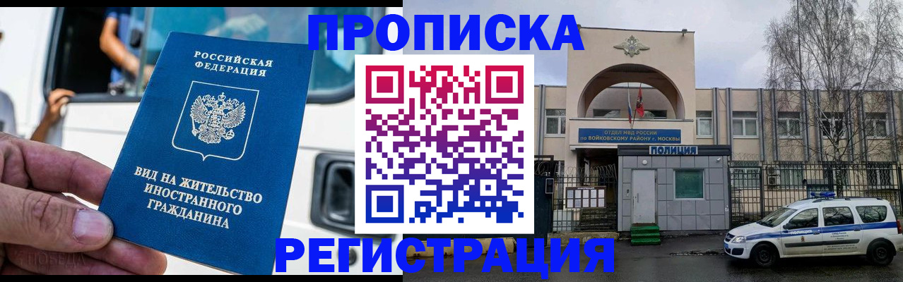 временная регистрация госуслуги в Будённовске