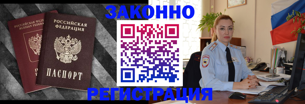 регистрация для дет. сада в Будённовске