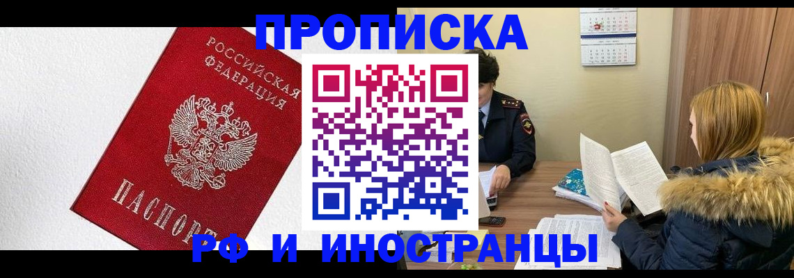 временная регистрация госуслуги в Будённовске